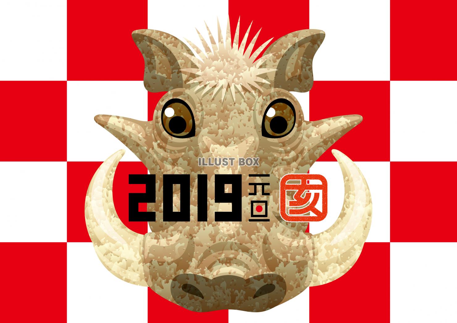 2019年賀状　亥　イボイノシシ　顔　アップ