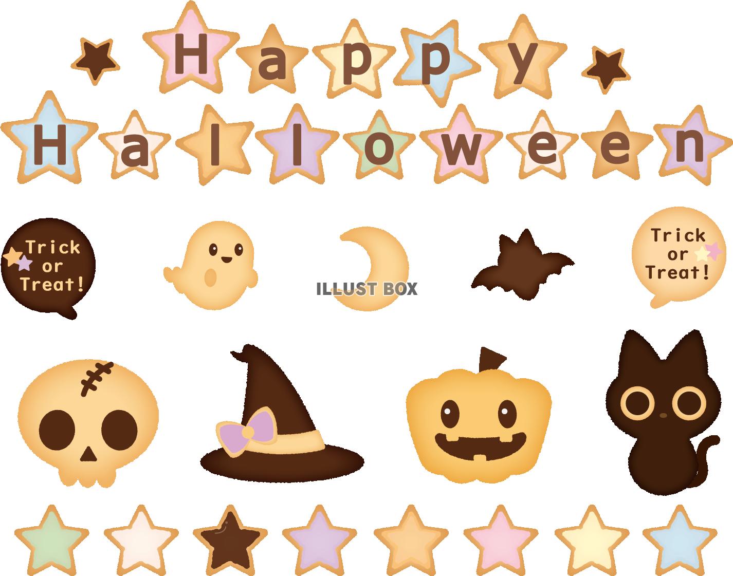 無料イラスト ハロウィーンクッキー素材集