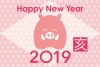 2019年　亥年　年賀状テンプレート