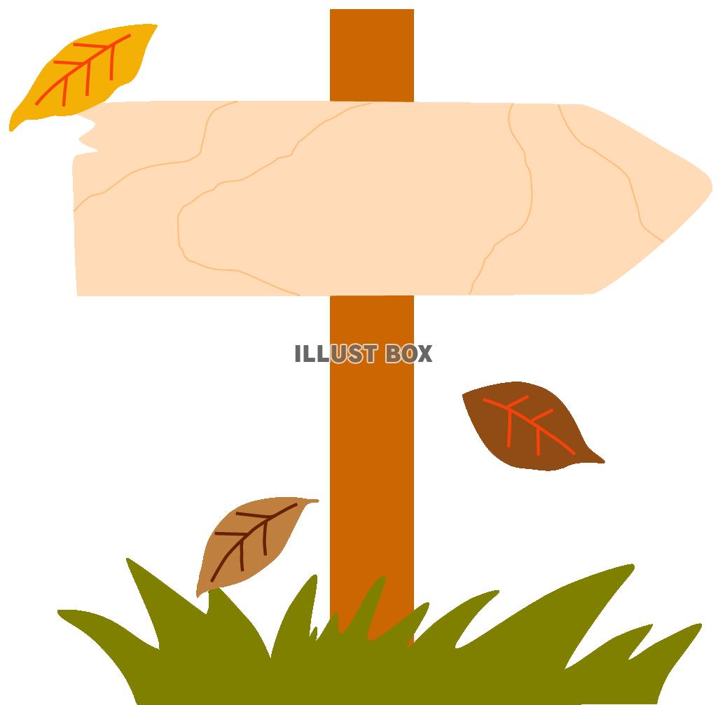 道しるべの看板と落ち葉１（秋、メッセージ、道標、かんばん）