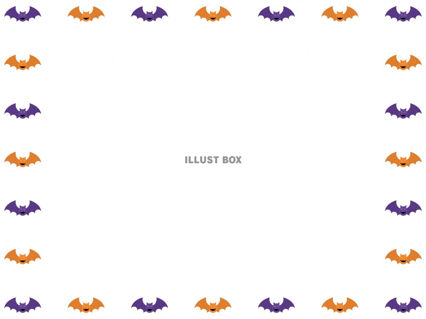 ハロウィンコウモリフレーム(交互)