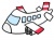 飛行機ビューン(赤)