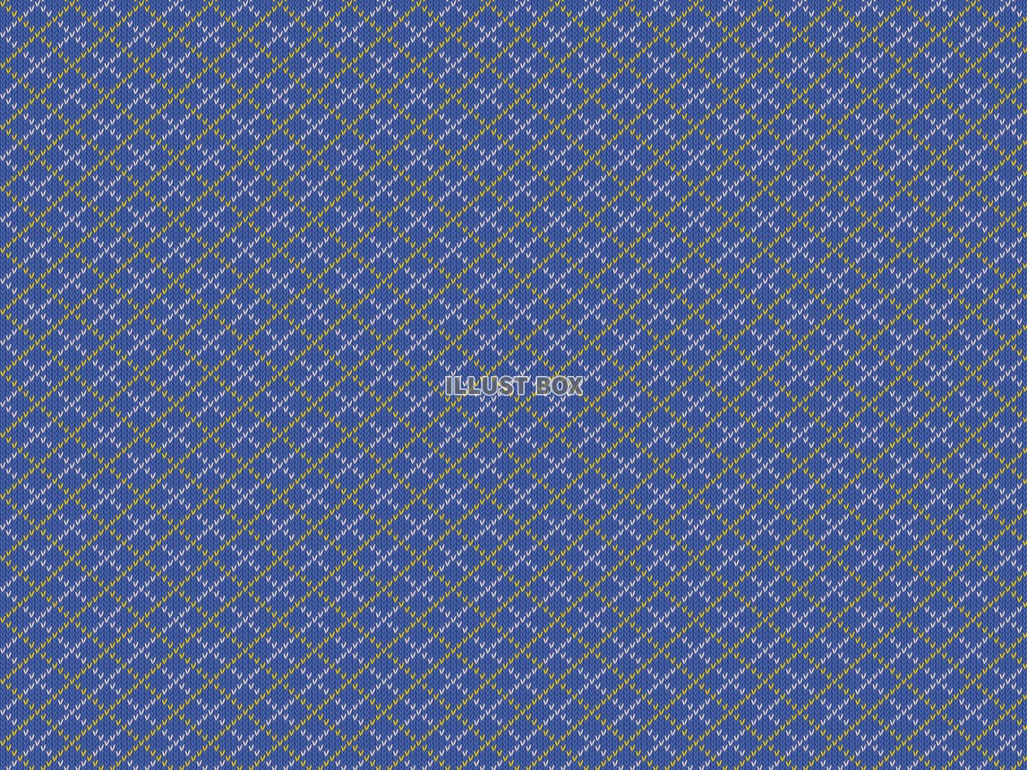 斜め格子模様ニットの背景パターン（青）