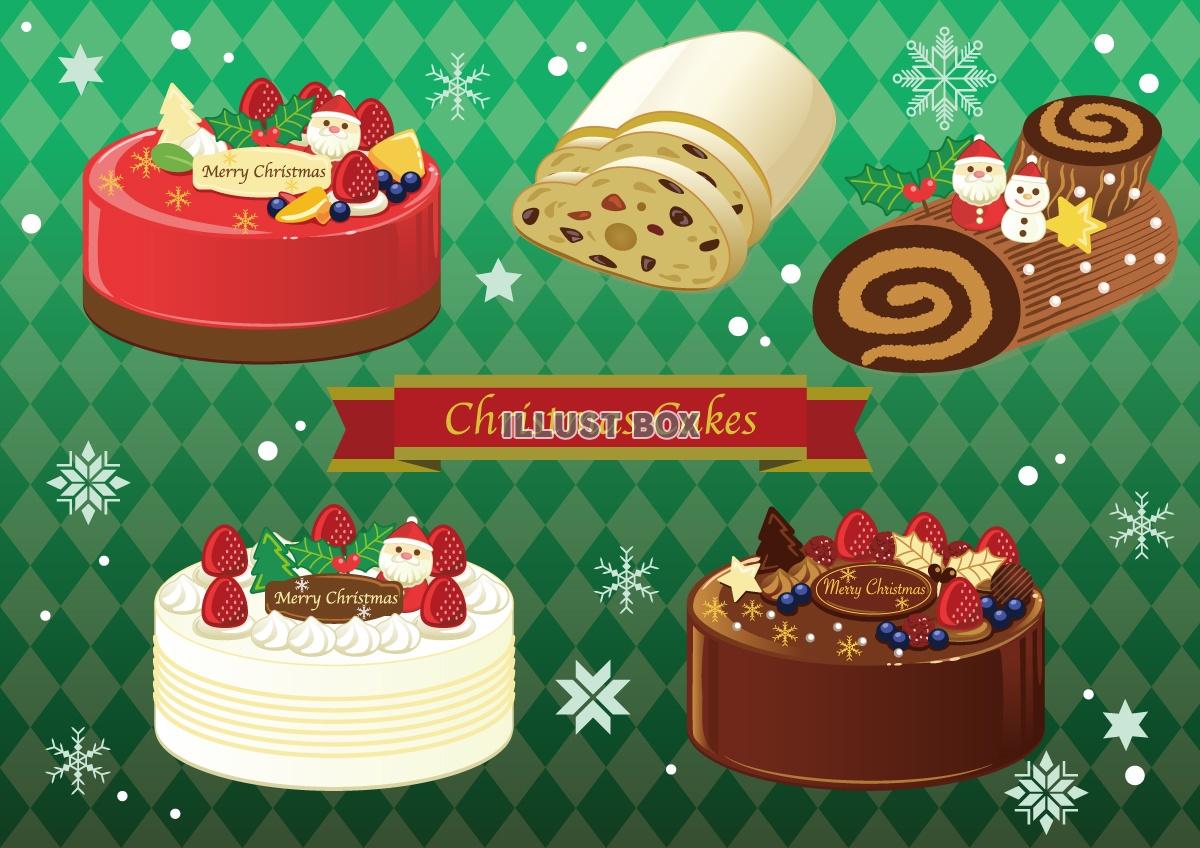 クリスマスケーキ イラスト無料