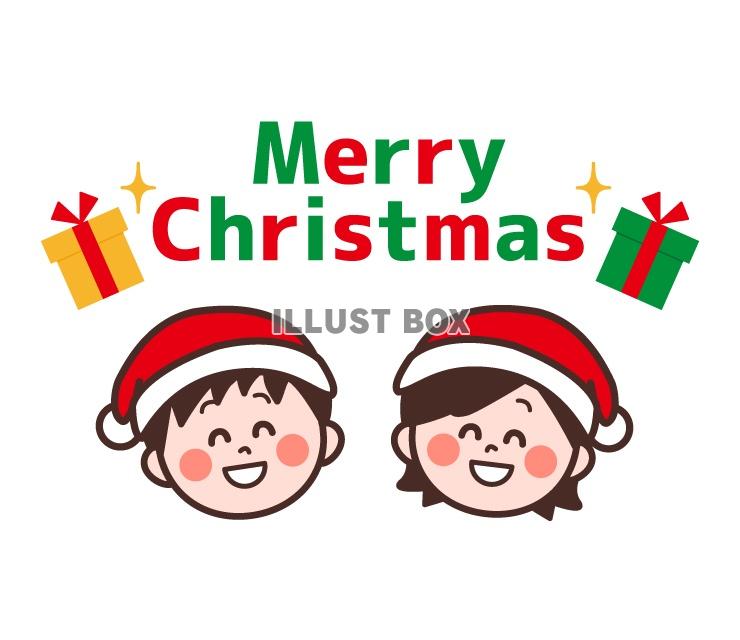 クリスマスでサンタクロースの仮装をする子供のイラスト