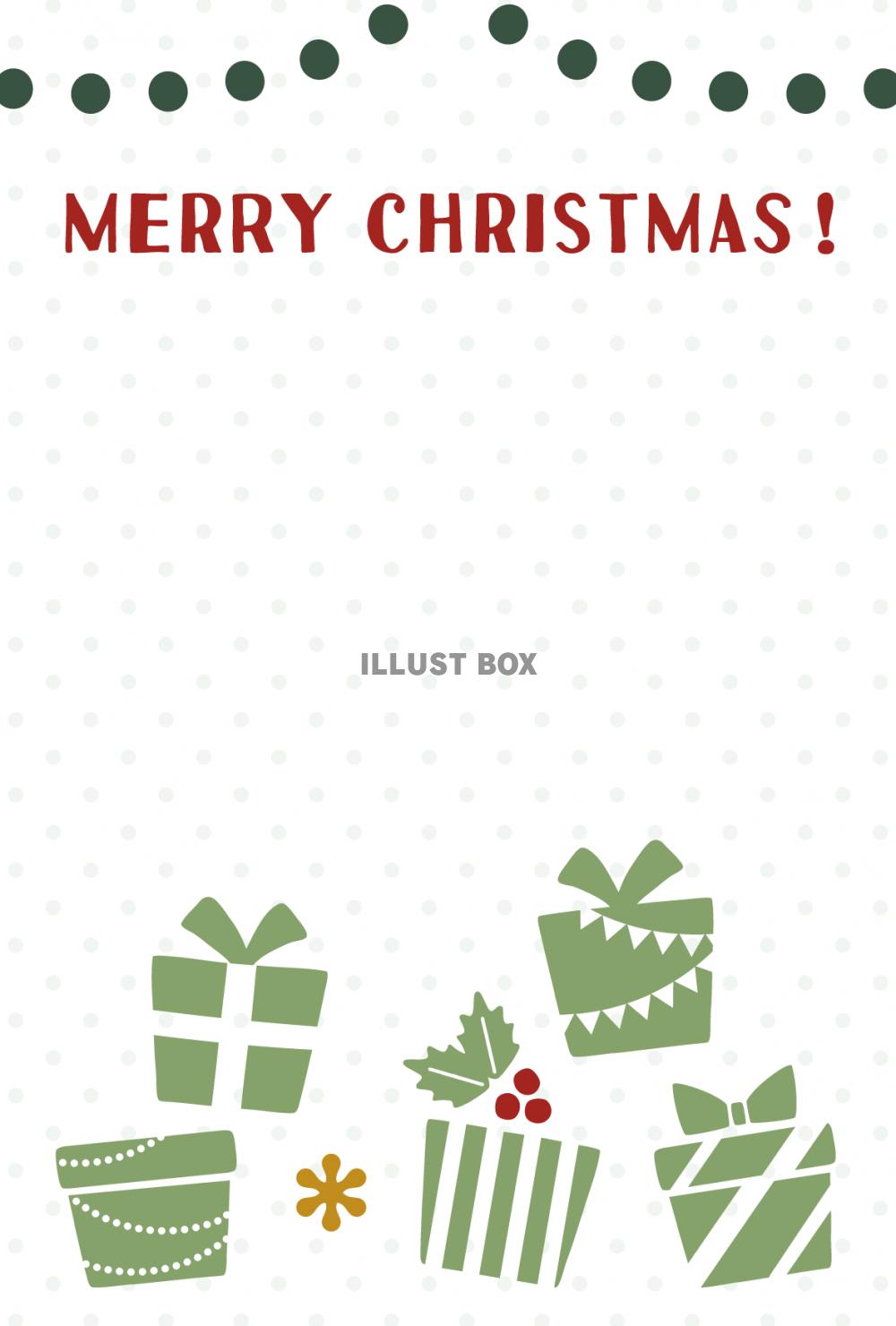 クリスマスカード