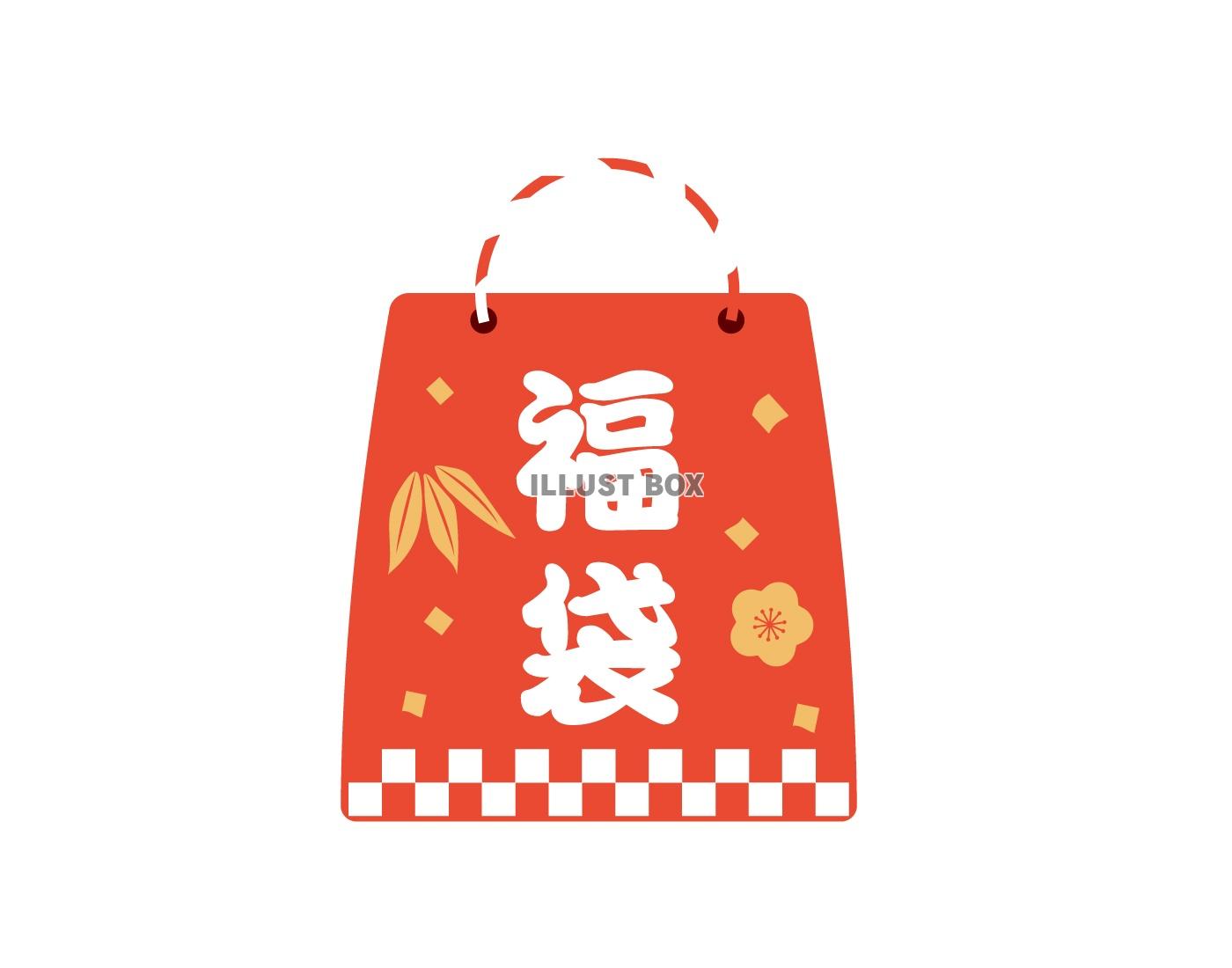 福袋1