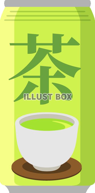 無料イラスト お茶の缶