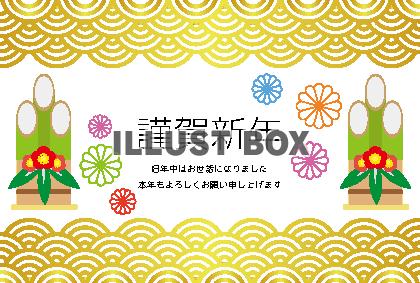 いのしし　年賀状