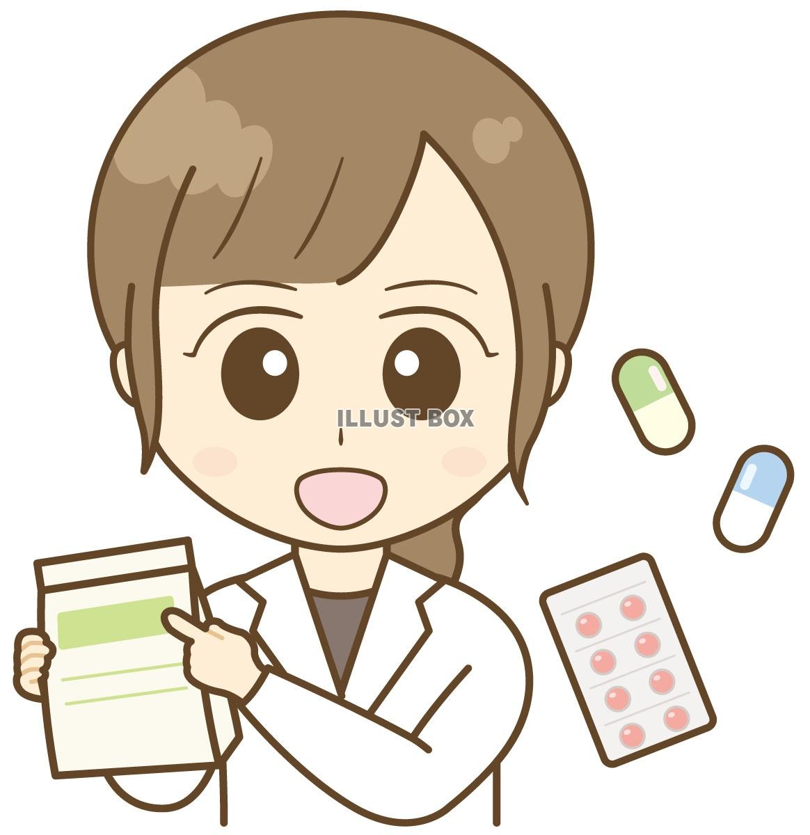 無料イラスト 女性 白衣 薬袋を指差す 朝倉一家