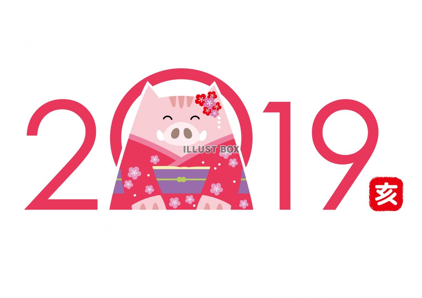 2019年　亥年　年賀状素材