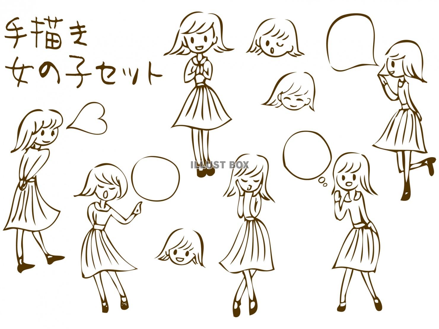 女性 手書きイラスト 最も