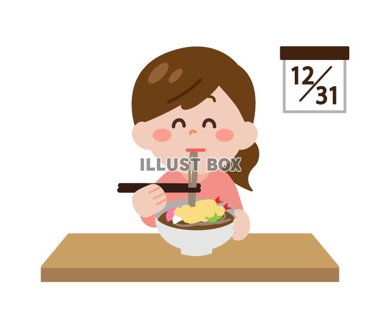 無料イラスト 年越し蕎麦を食べる女性のイラスト