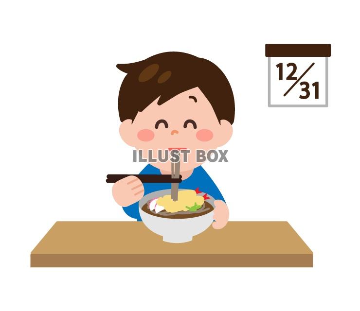 無料イラスト 年越し蕎麦を食べる男性のイラスト