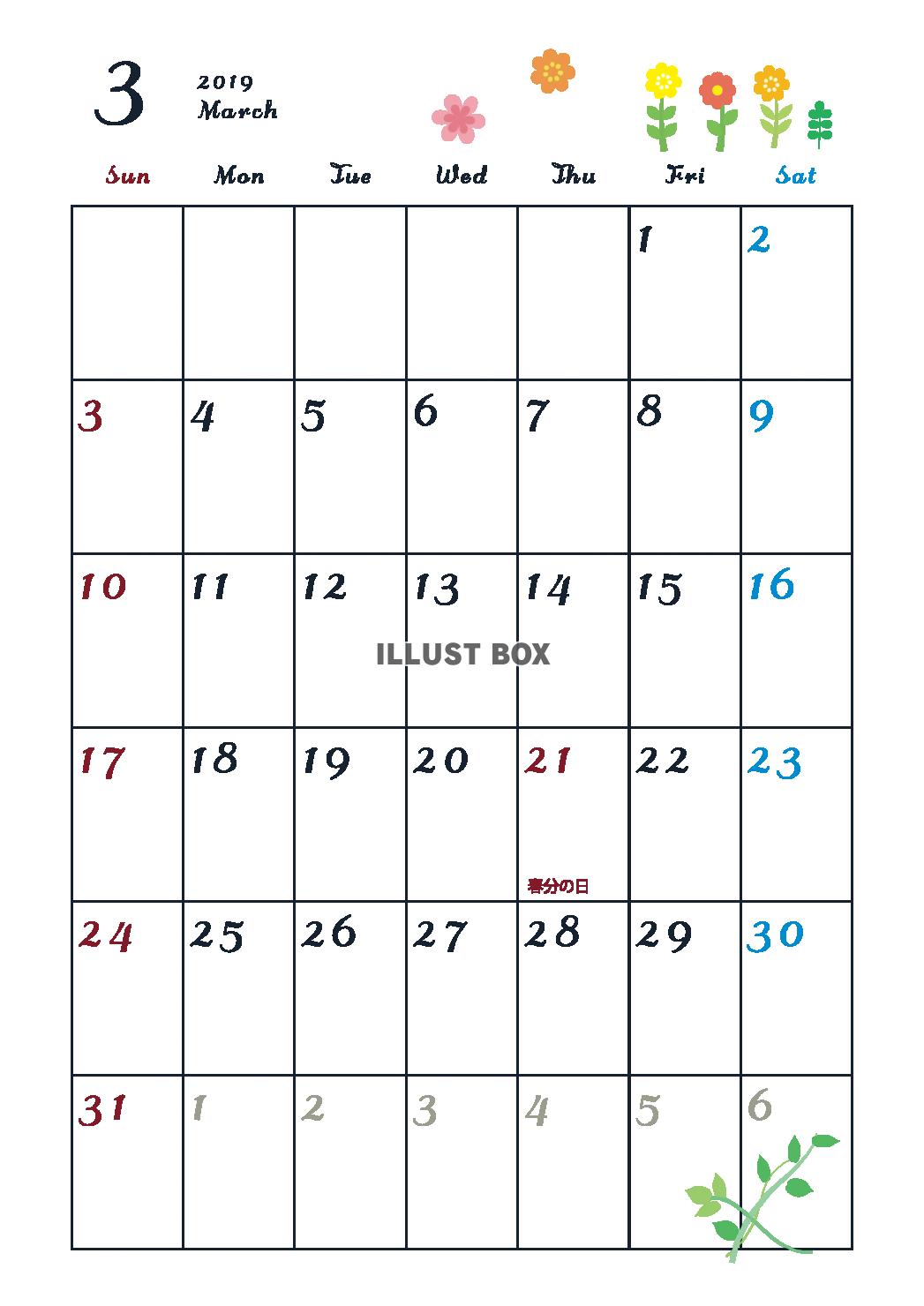 2019年カレンダー　3月　縦型