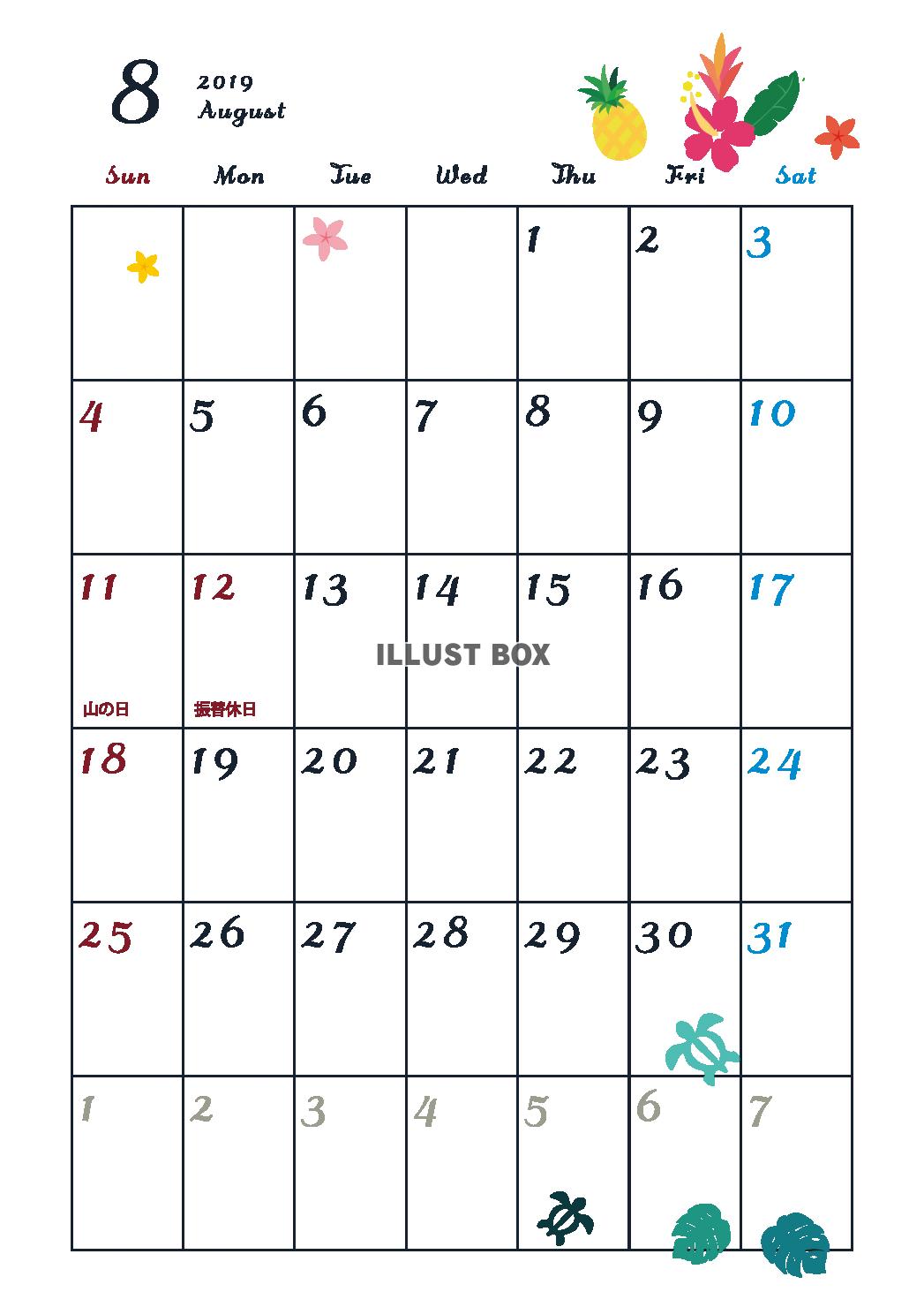 2019年カレンダー　8月　縦型