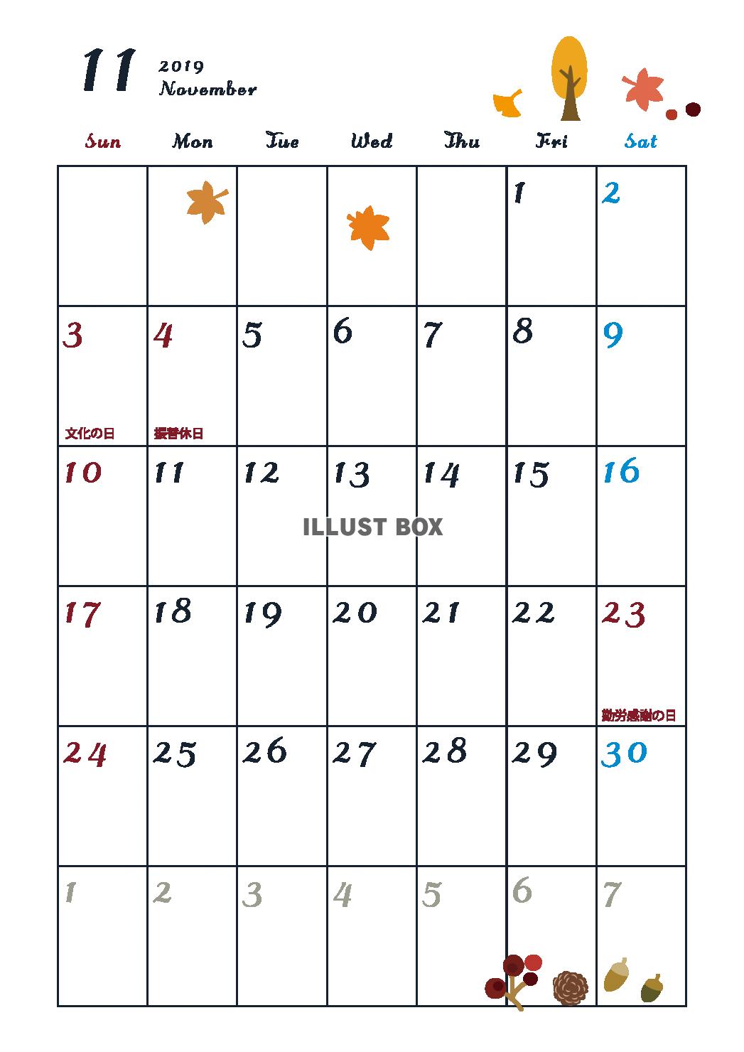 2019年カレンダー　11月　縦型