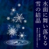 雪,結晶,雪の結晶,キラキラ,イラスト,シンプル,きらきら,冬,背景,12月,シ