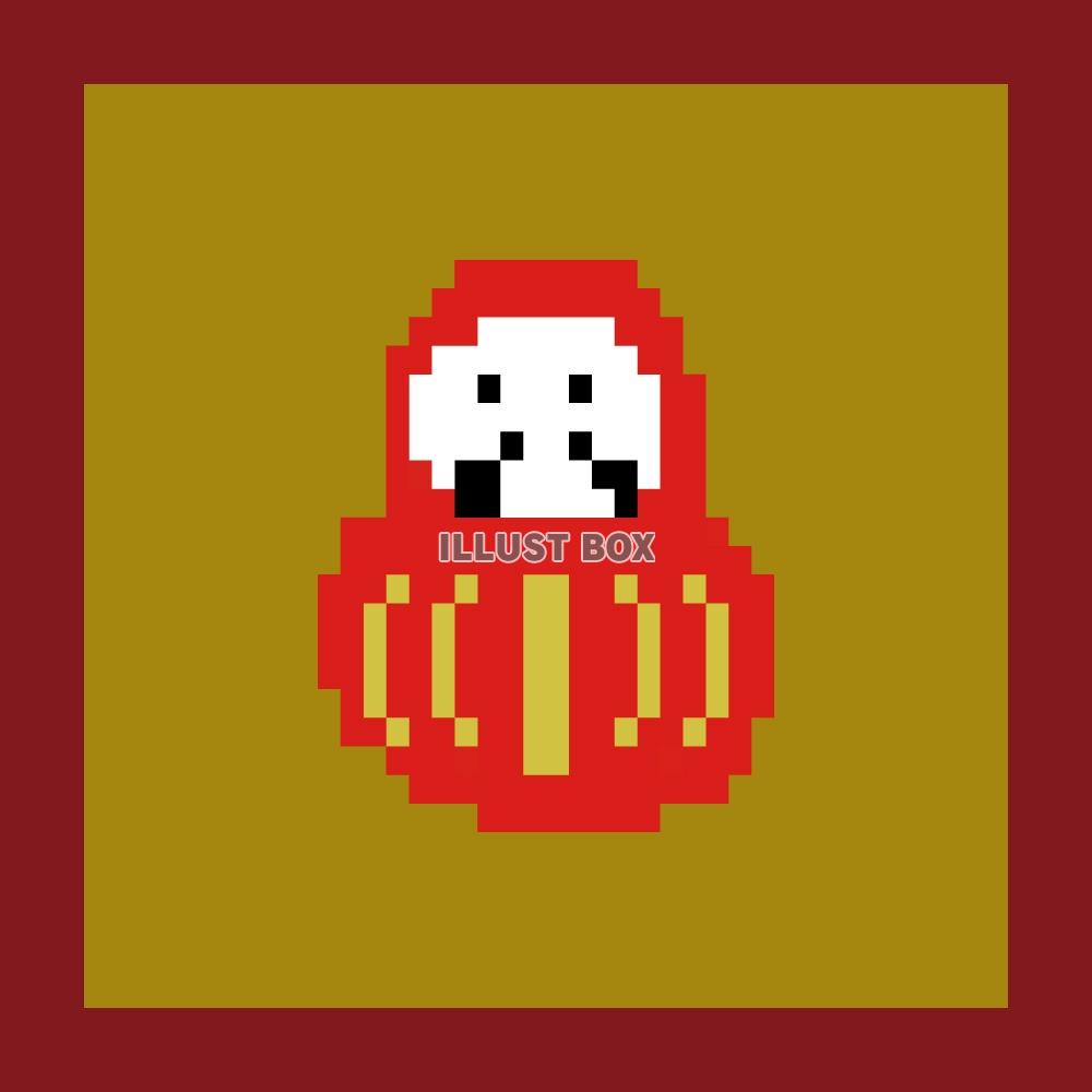 だるま(レトロゲーム風)