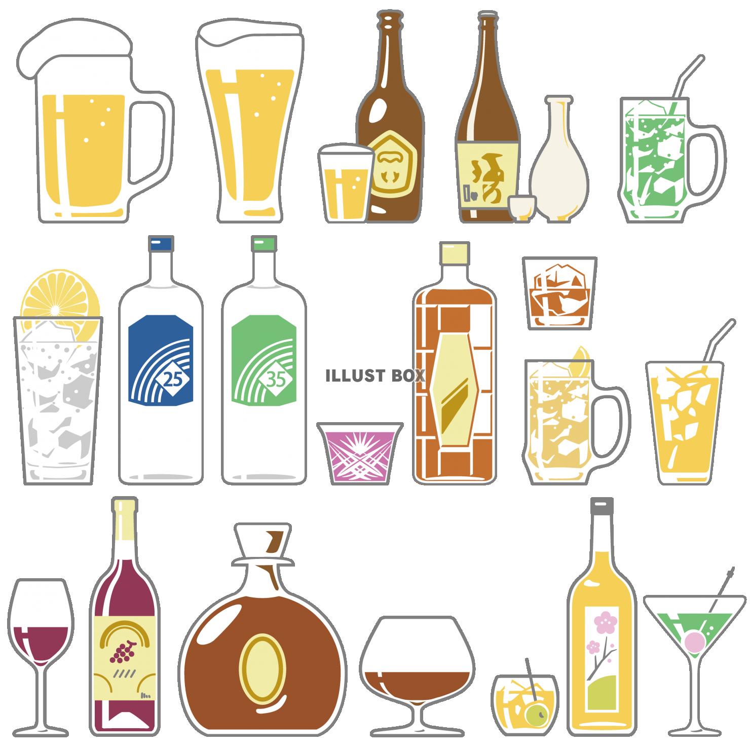 日本酒 イラスト無料