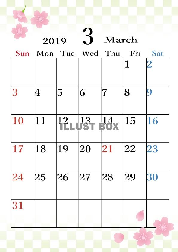 無料イラスト 2019年 季節の花カレンダー3月