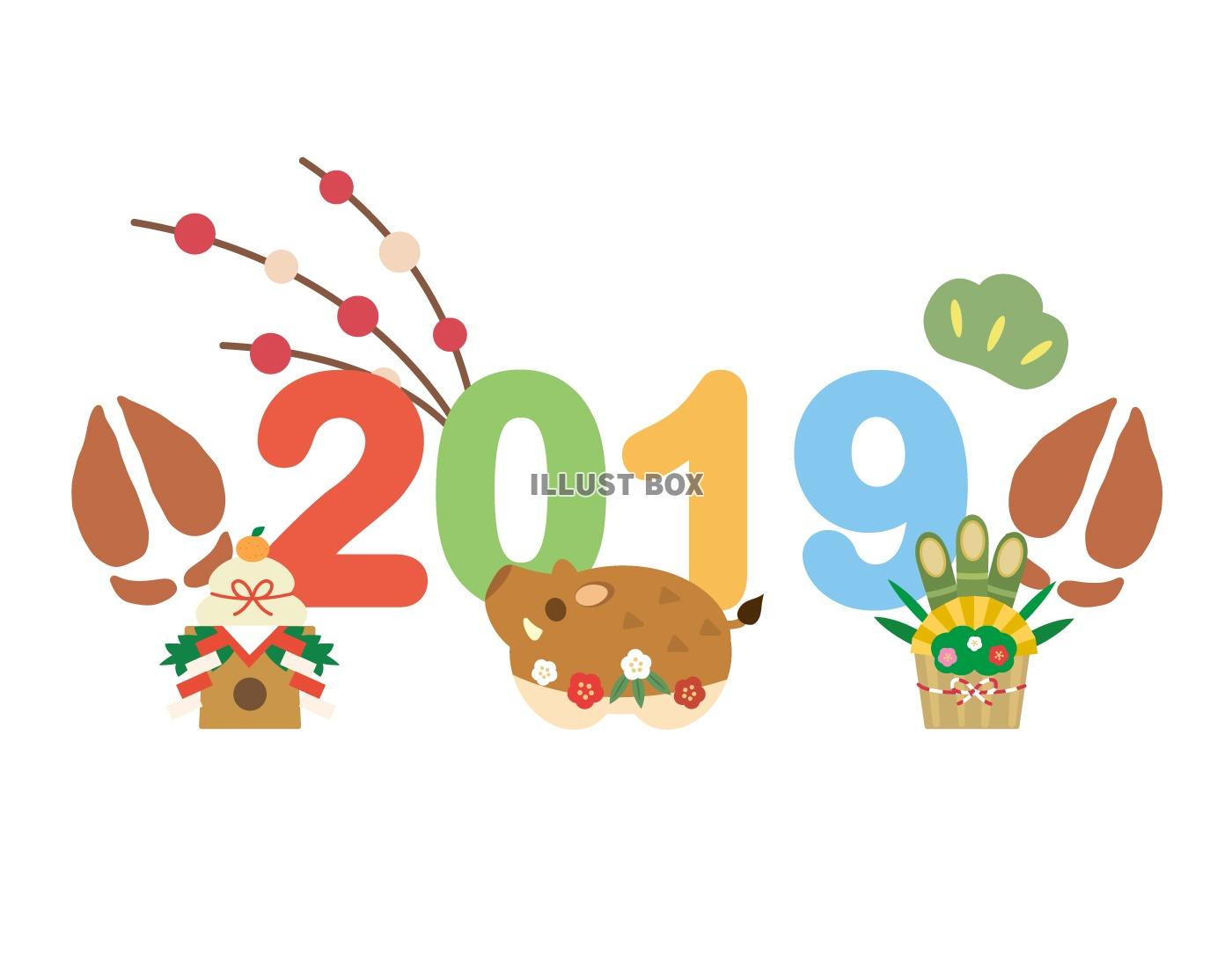 2019亥年11