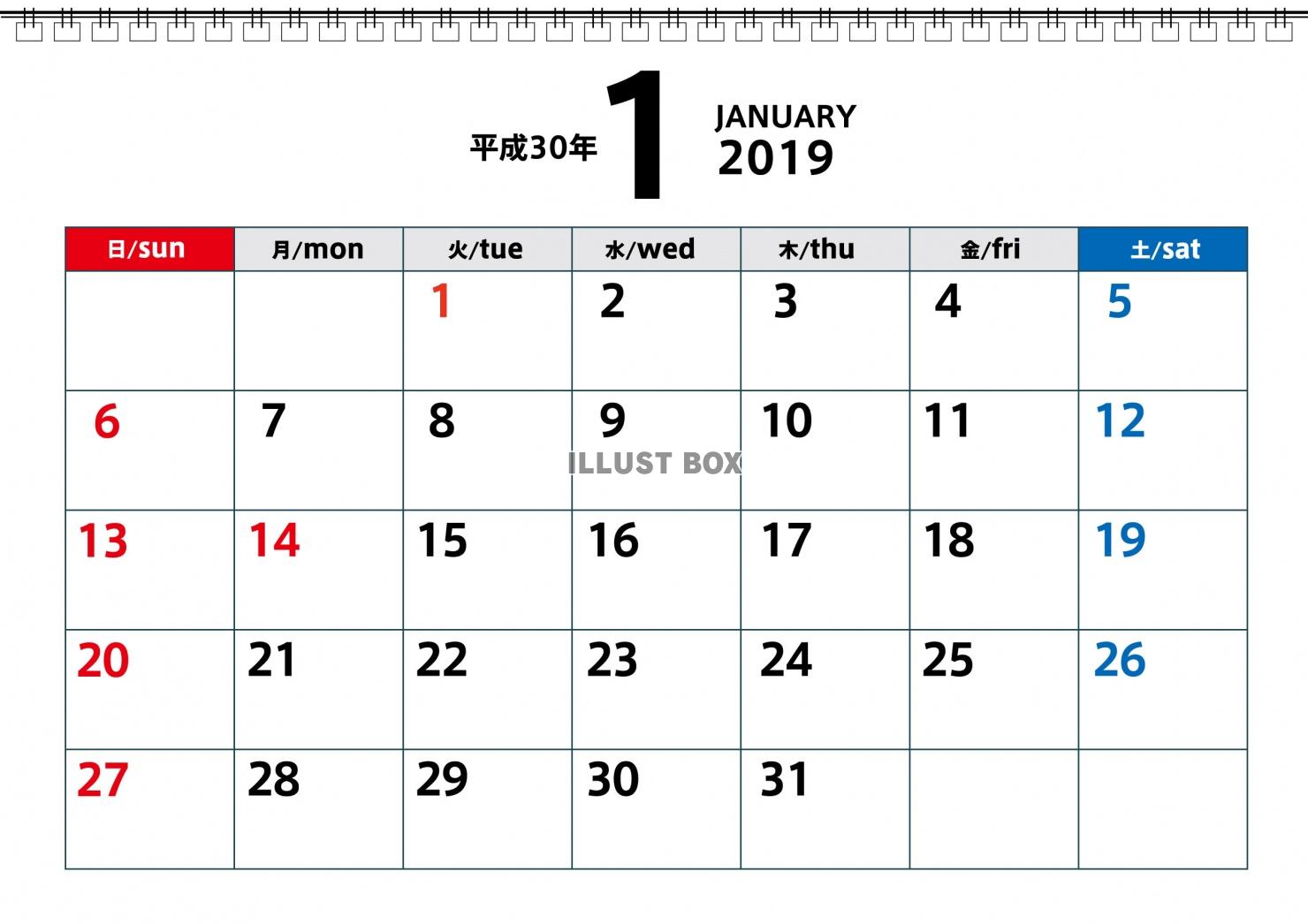 無料イラスト 2019年1月カレンダー