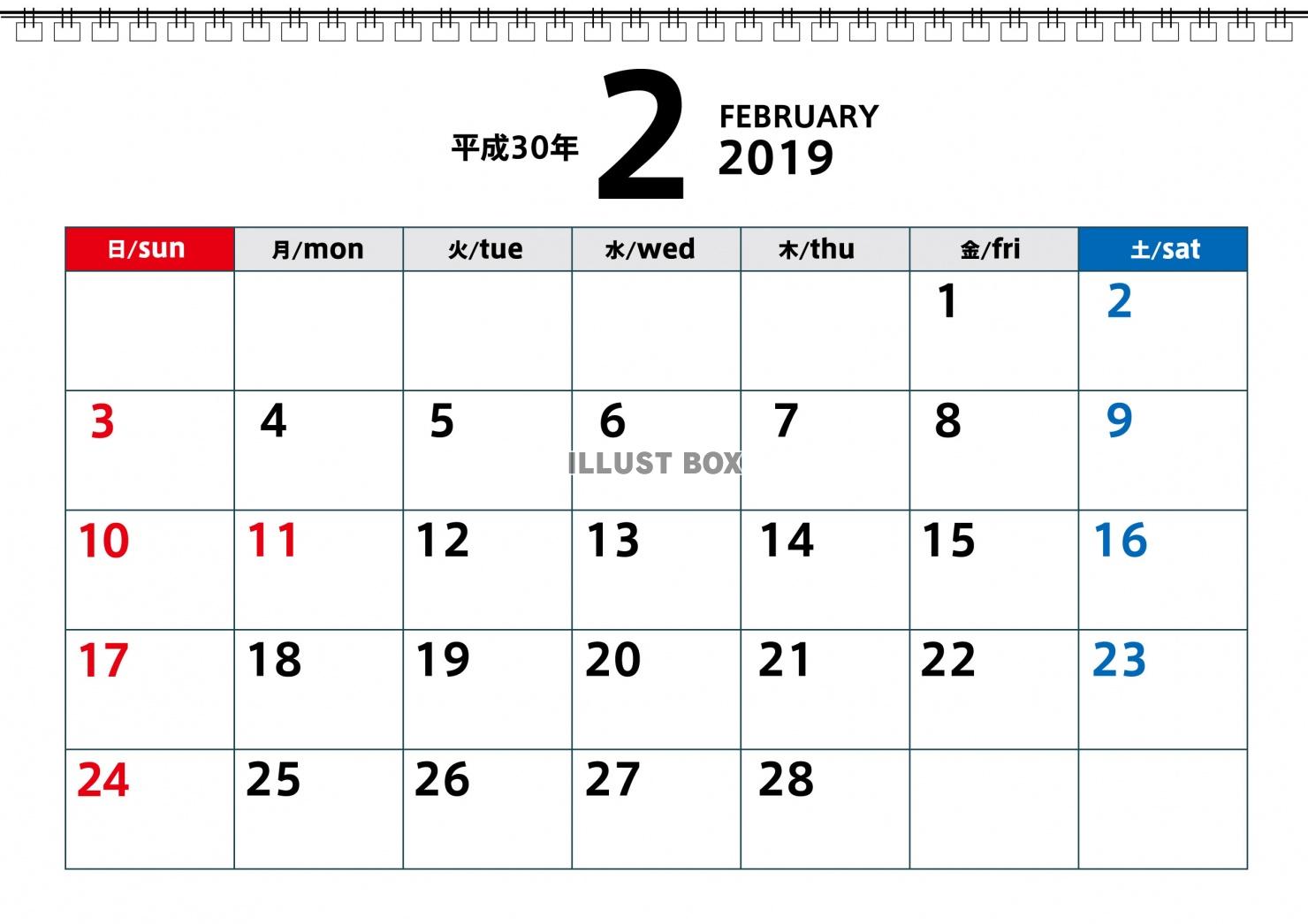 2019年2月カレンダー：イラスト無料