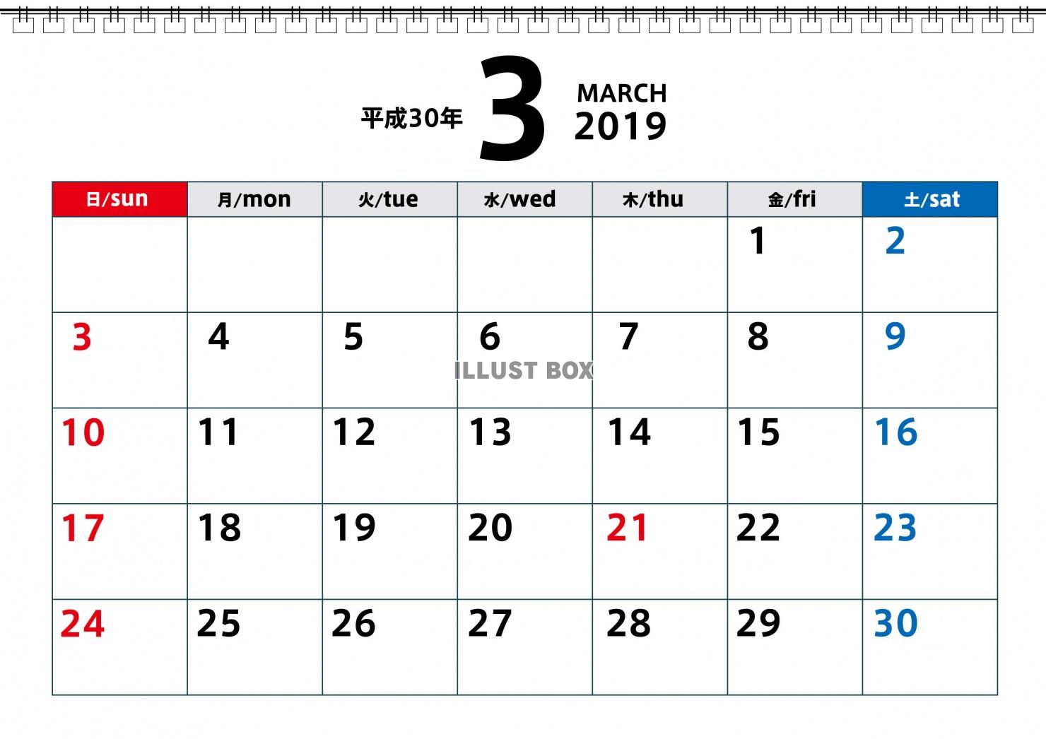 2019年3月カレンダー