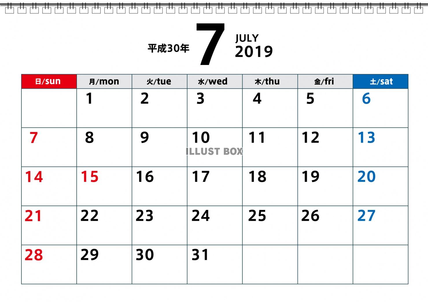 2019年7月カレンダー