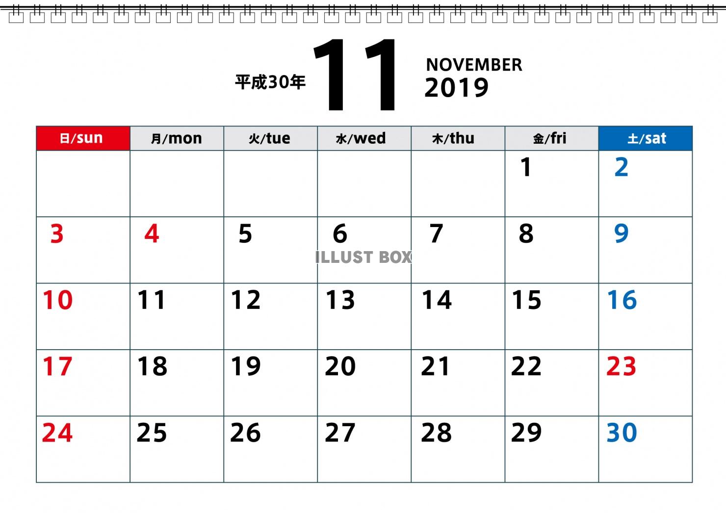 2019年11月カレンダー