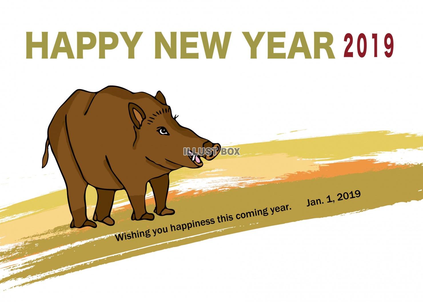 亥年の猪のイラスト年賀状