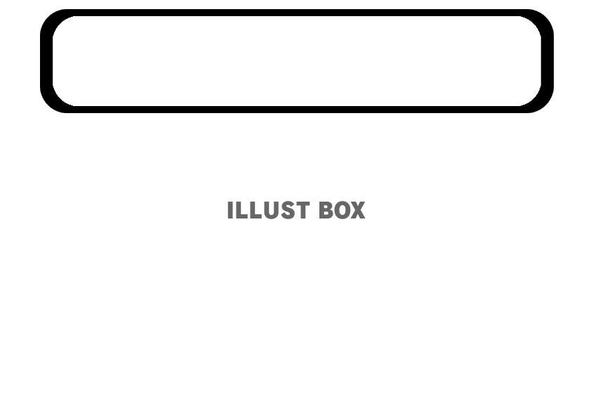 無料イラスト 透過あり 上テロップ四角くろ枠線フレーム
