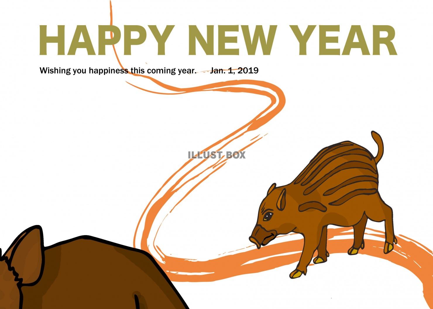 2019亥年の猪の年賀状イノシシ
