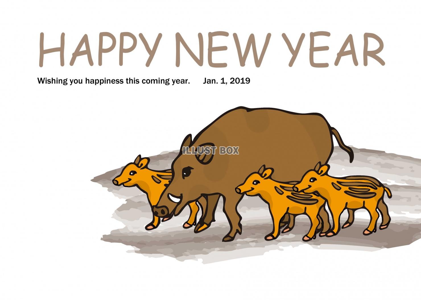 2019亥年の猪の年賀状イノシシ