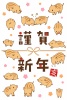 【zip（ai）,jpeg】年賀状素材第35弾