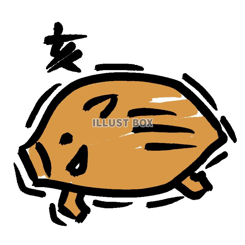 ダイナミックないのしし　透過png