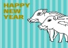 亥年の猪のイラスト年賀状イノシシ 
