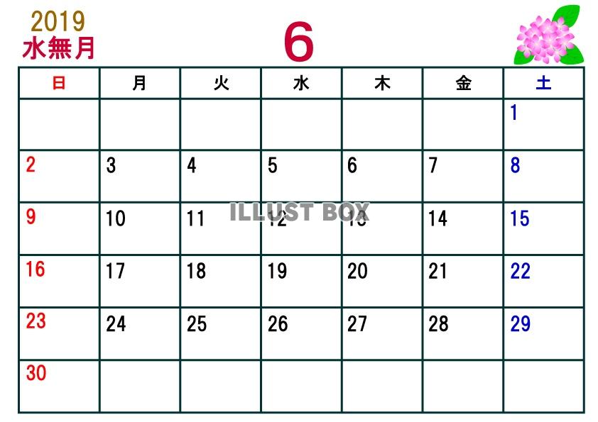 2019年カレンダー6月(横)