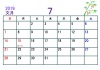 2019年カレンダー7月(横)