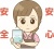 店員　キャトフード02