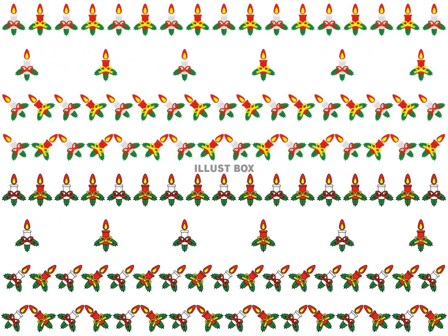 クリスマスキャンドルアイコン罫線(交互)