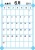 2019年カレンダー6月(縦) 