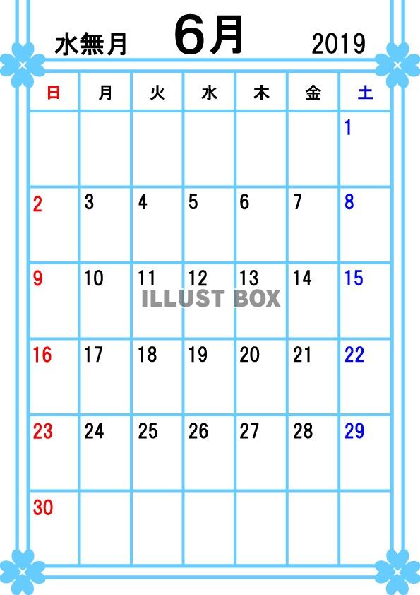 2019年カレンダー6月(縦) 