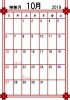 2019年カレンダー10月月(縦) 