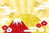  赤富士,富士山,初日の出,年賀状,背景,正月,フレーム,謹賀新年,和,花,冬,