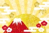  赤富士,富士山,初日の出,年賀状,背景,正月,フレーム,謹賀新年,和,花,冬,