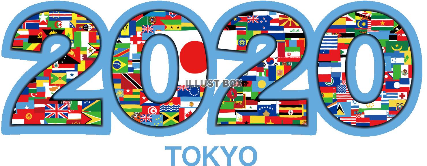 2020　東京　観光　名所