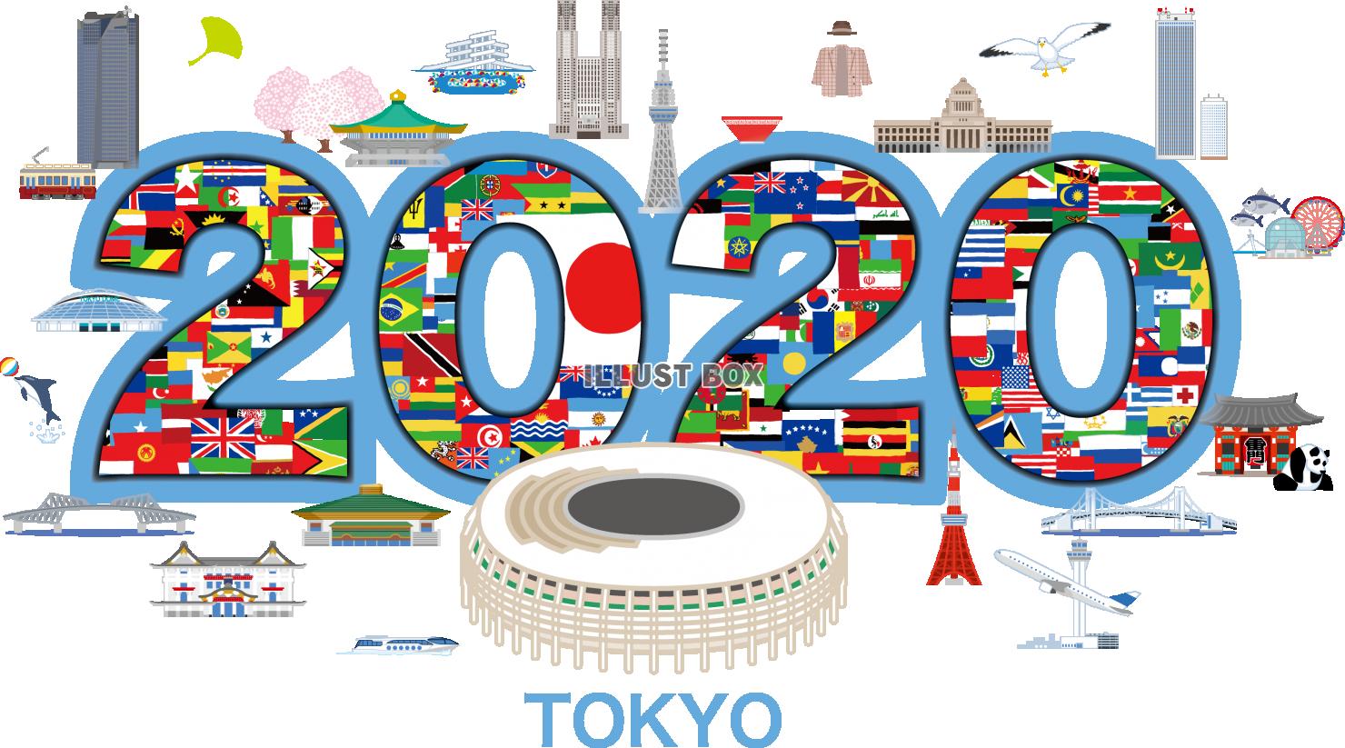 2020　東京　新国立競技場　観光　名所