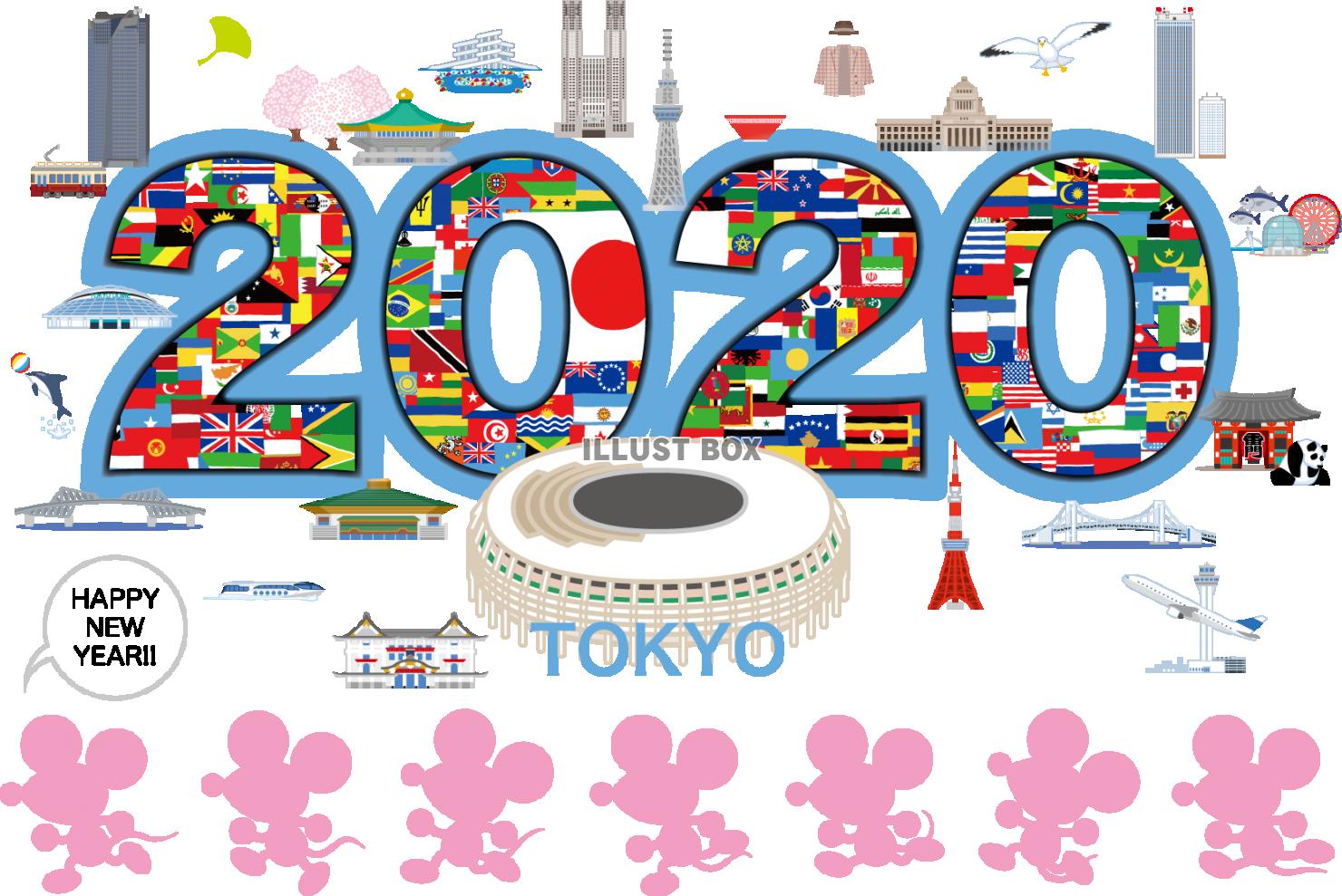 2020　年賀状